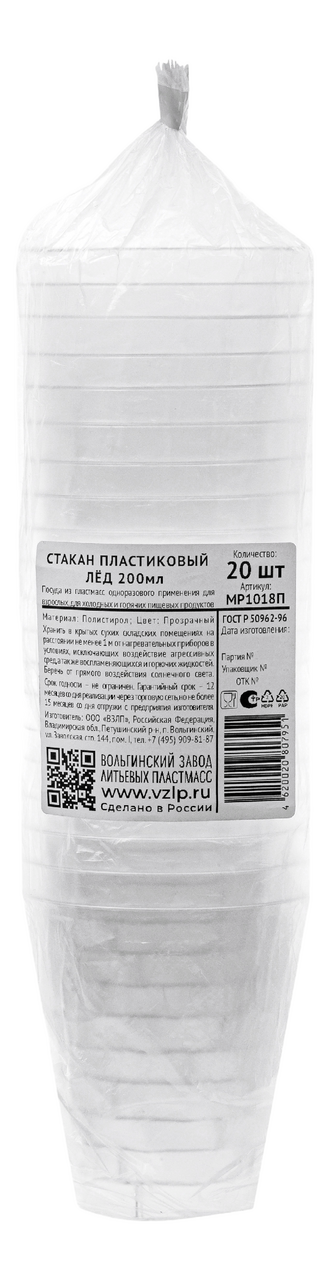 СОТОВЫЙ ПОЛИКАРБОНАТ ТОЛЩИНОЙ 6 ММ, прозрачный. ГОСТ. РАЗМЕР 2100*12000