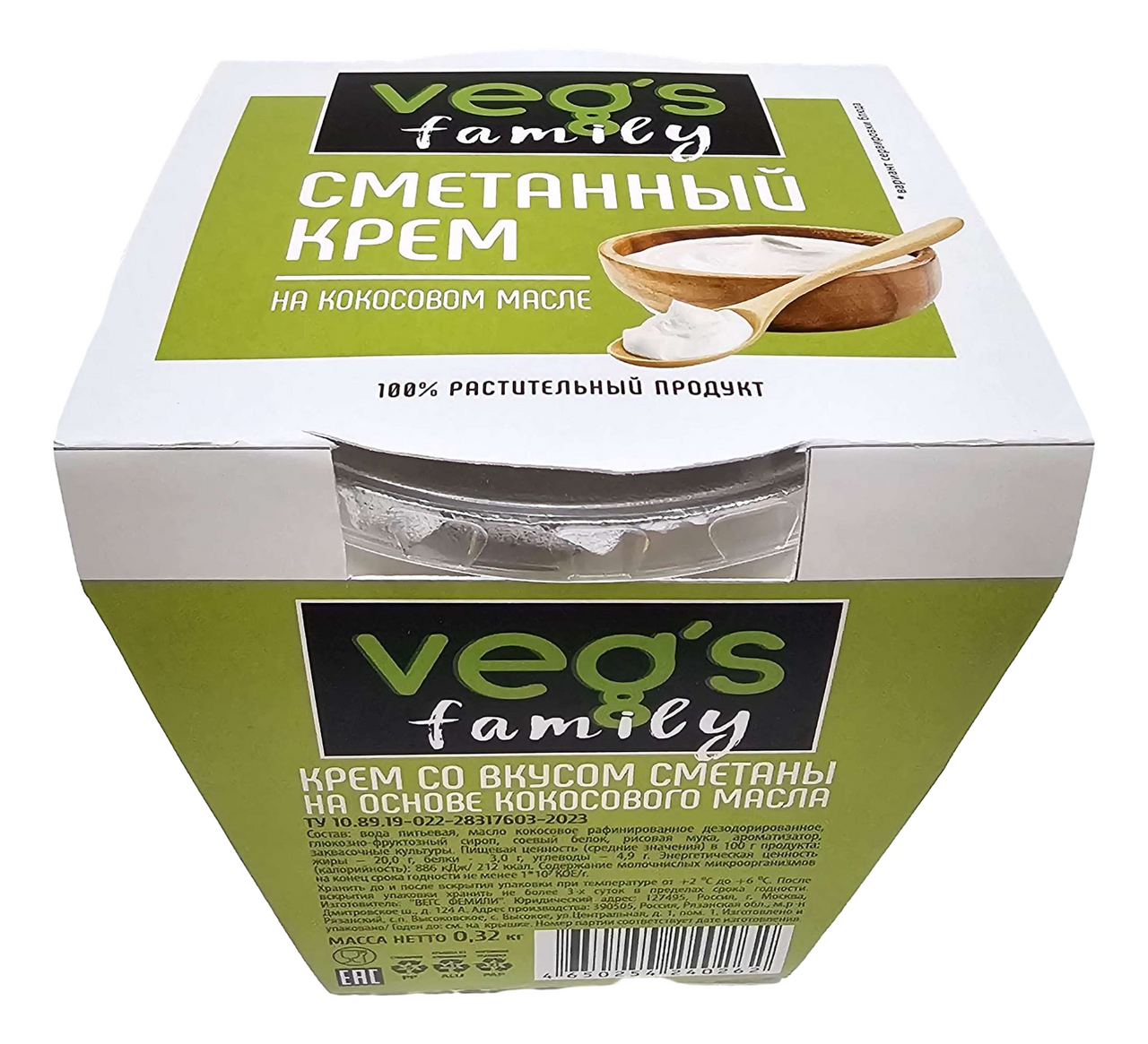 Изображение товара Крем со вкусом сметаны Veg's Family кокосовый 320г - веганский десерт для кухни и HoReCa