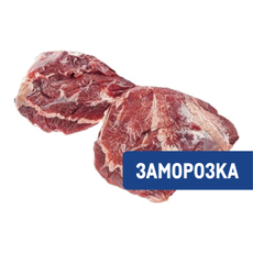 Щеки Minerva Бразилия незачищенные замороженные, ~1кг