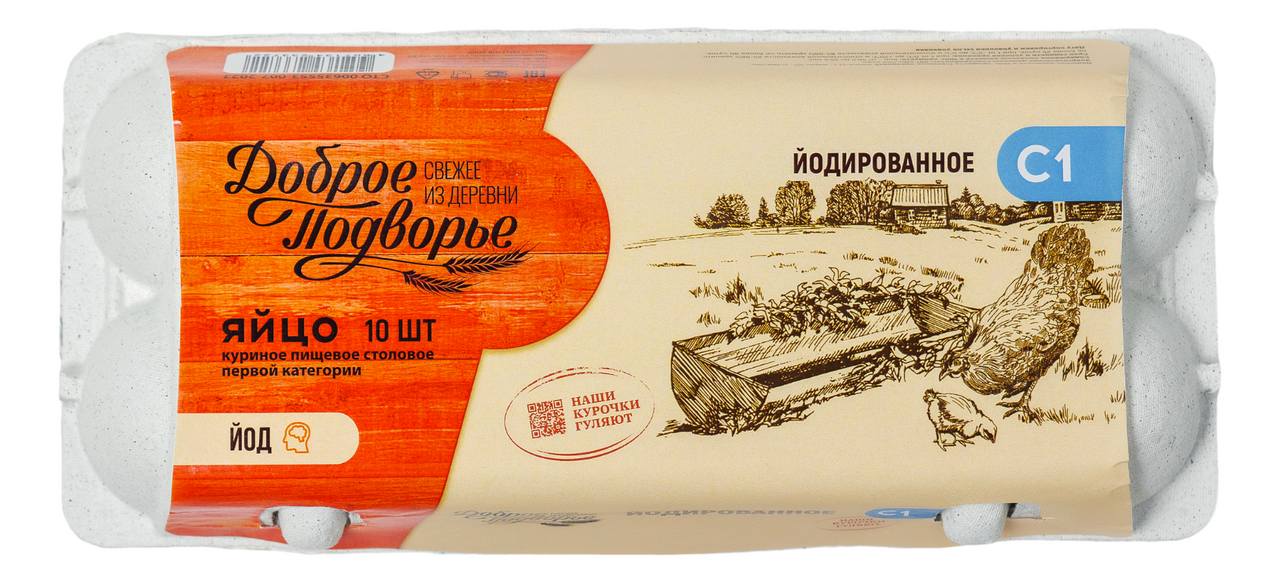 Яйцо куриное Доброе подворье йодированное С1, 10шт