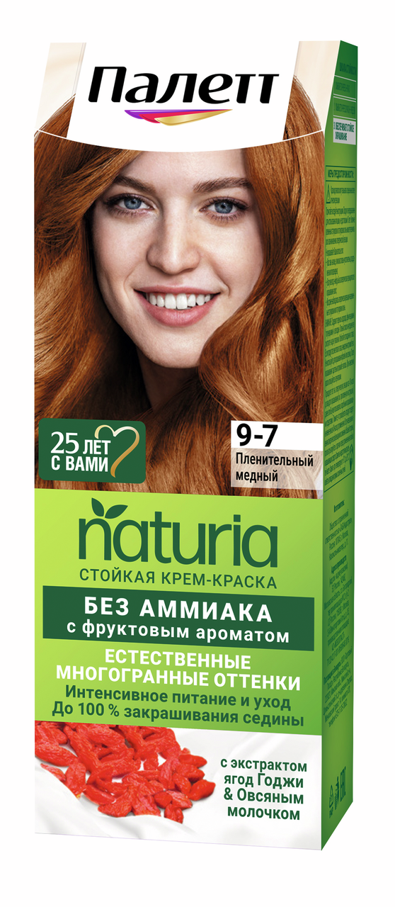 Крем-краска для волос Палетт Natura Пленительный медный 9-7, 110мл