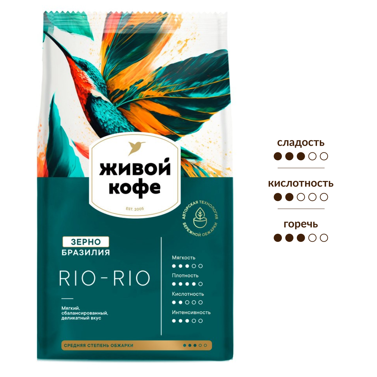 Кофе Живой кофе Rio-Rio Бразилия зерновой, 800г