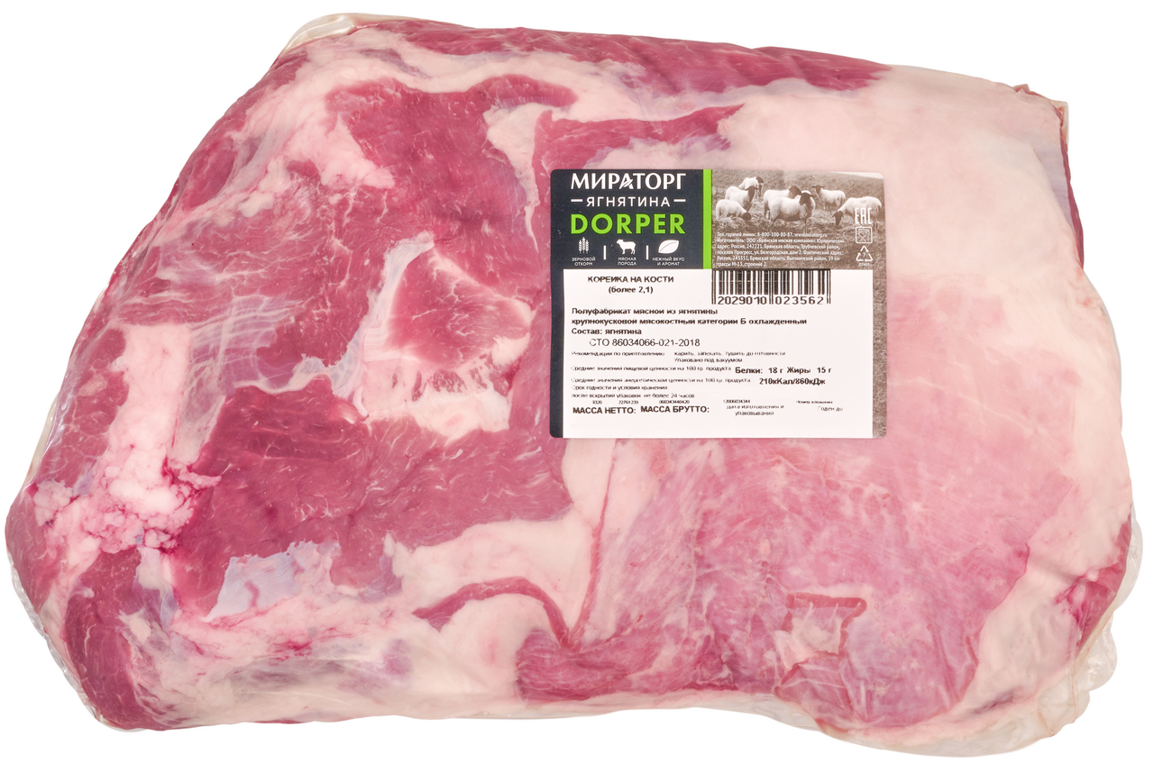 Корейка ягнятина Мираторг на кости охлажденная, ~2.1кг