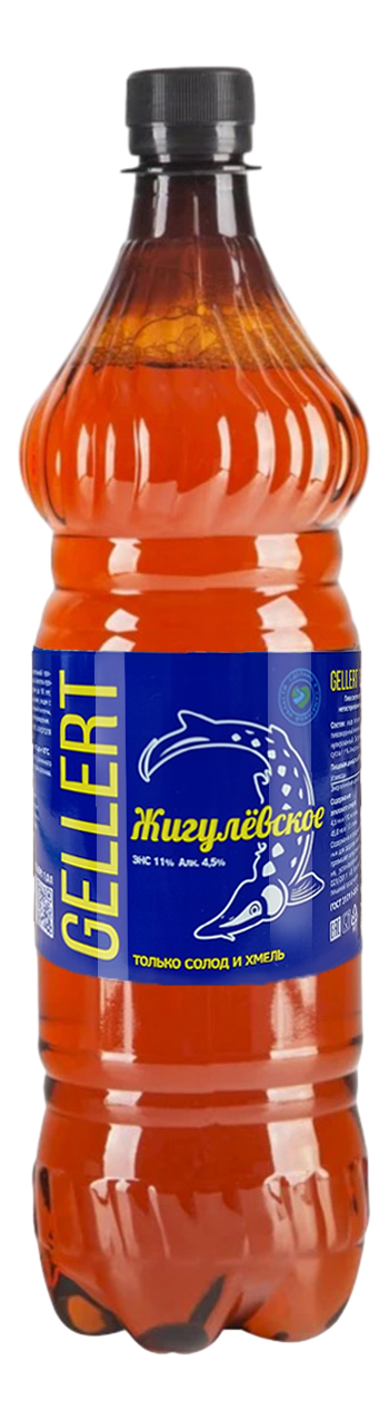 Пиво Gellert Жигулевское светлое непастеризованное фильтрованное, 1л