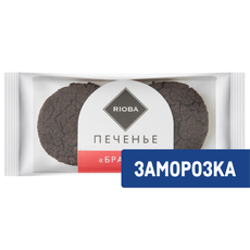 RIOBA Печенье брауни замороженное (70г x 4шт), 280г