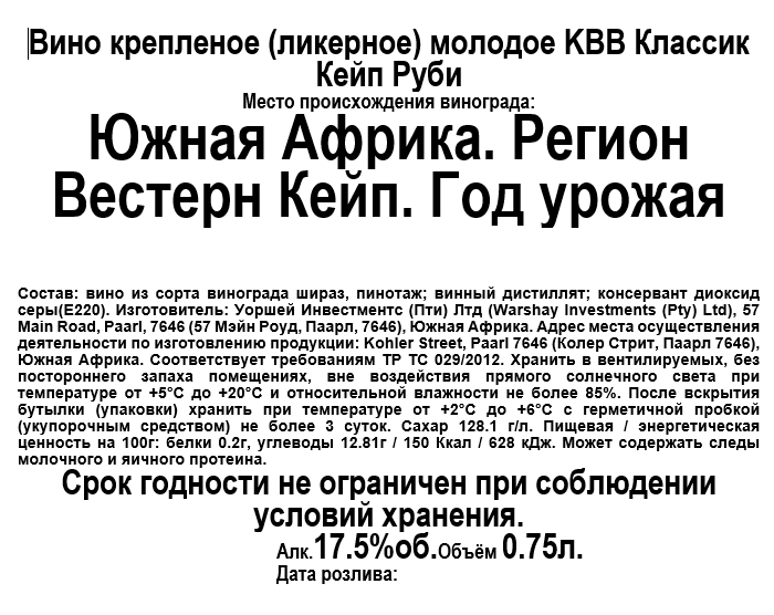 Превью изображения товара