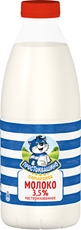 Молоко Простоквашино пастеризованное 3.5%, 930мл