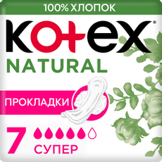 Прокладки Kotex Natural Super, 7шт