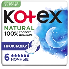 Прокладки Kotex Natural Ночные, 6шт
