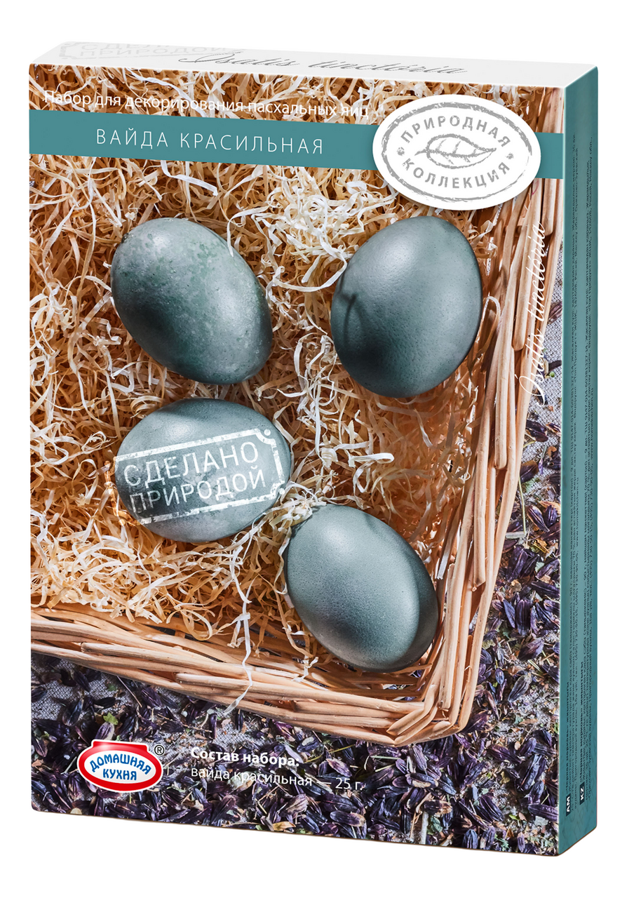Набор для декорирования яиц Домашняя кухня Вайда красильная, 25г