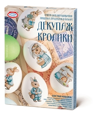 Набор для декорирования яиц Домашняя кухня Декупаж кролики, 4г