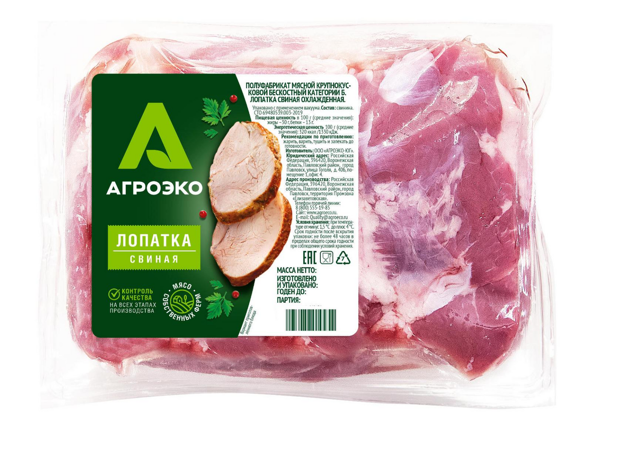Изображение товара Свиная лопатка АгроЭко без кости 1 кг - мясо для приготовления