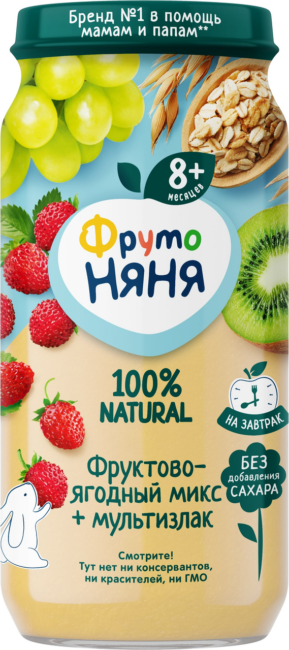 Изображение товара Пюре фруктовое детское ФрутоНяня Фрукты, ягоды и злаки с 8 месяцев, 250г