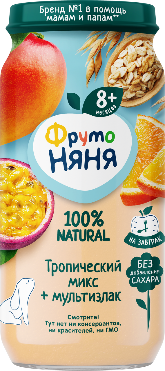 Изображение товара Пюре фруктовое детское ФрутоНяня Тропический микс и злаки с 8 месяцев, 250г