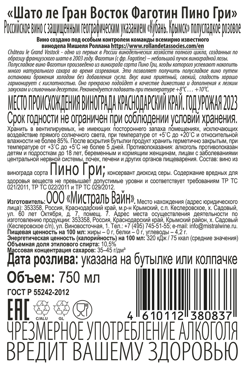 Превью изображения товара