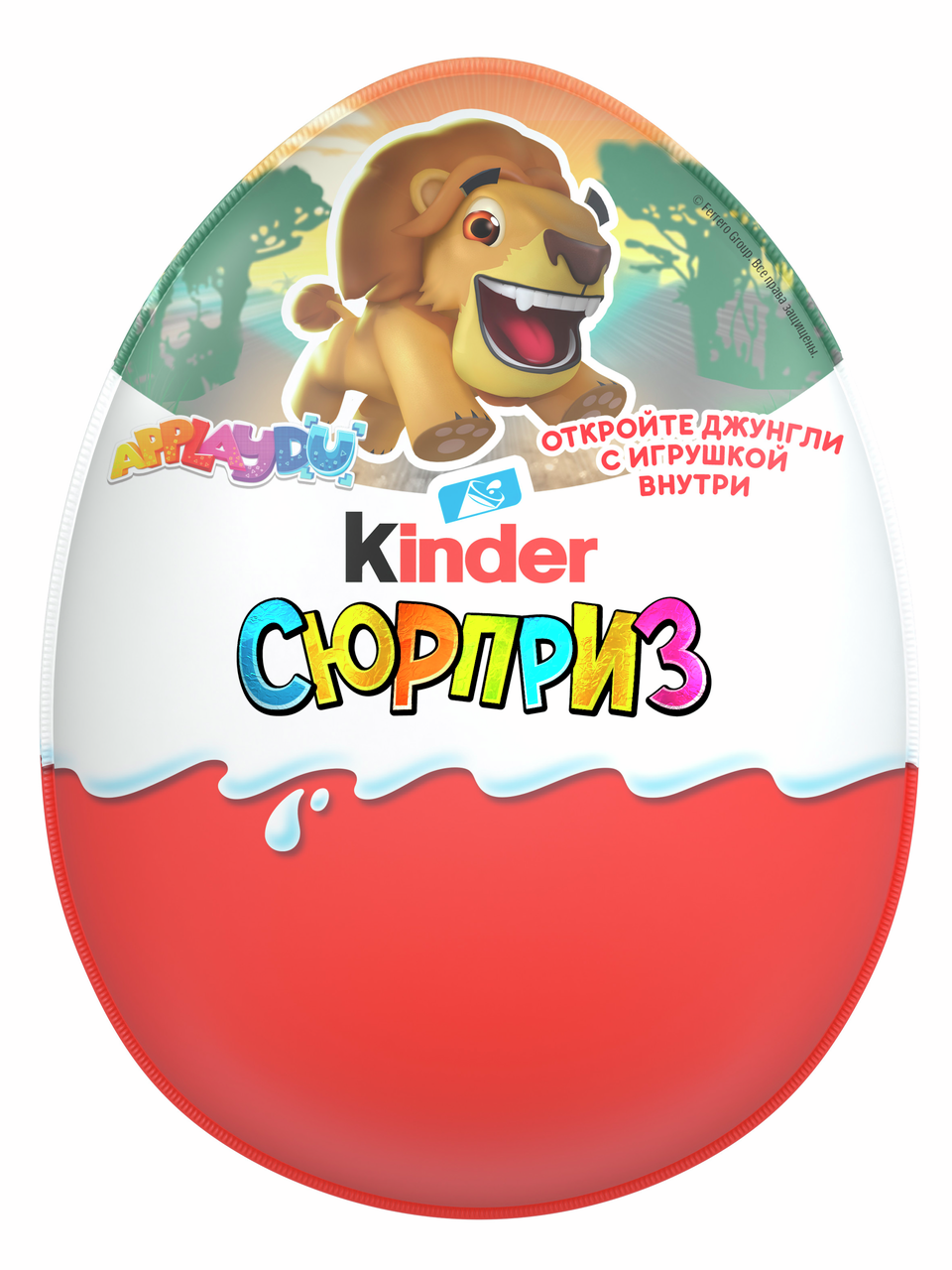 Яйцо шоколадное Kinder Сюрприз, 220г