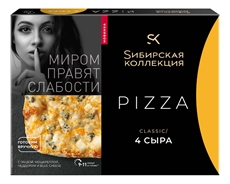 Пицца Сибирская коллекция 4 сыра замороженная, 365г
