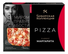 Пицца Сибирская коллекция Маргарита замороженная, 365г