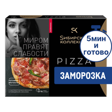 Пицца Сибирская коллекция Фирменная замороженная, 420г