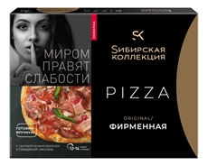 Пицца Сибирская коллекция Фирменная замороженная, 420г