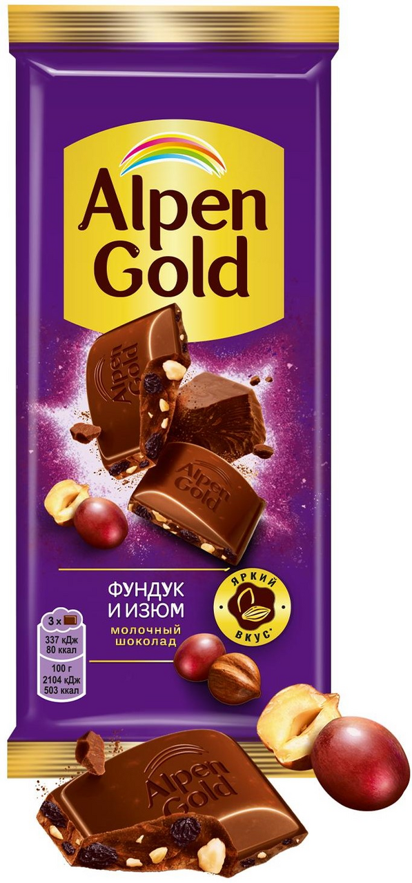 Шоколад молочный Alpen Gold Фундук-изюм, 80г