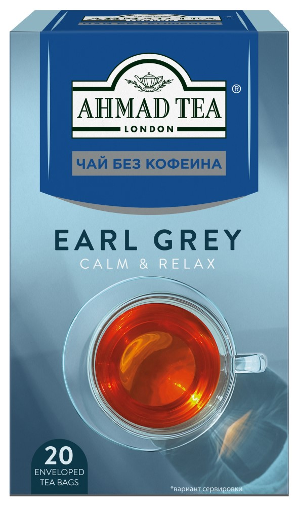 Изображение товара Чай черный Ahmad Tea Эрл Грей без кофеина (1.8г x 20шт), 36г
