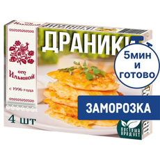 Драники От Ильиной из картофеля замороженные (60г x 4шт), 240г