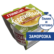 Суп гороховый Главсуп с копченостями замороженный, 250г