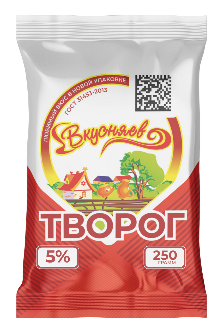 Творог Вкусняево Халяль 5%, 250г