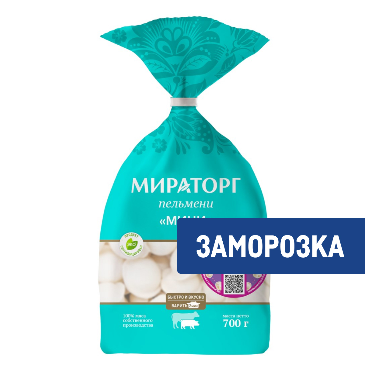 ПельмениминиМираторгзамороженные,700г