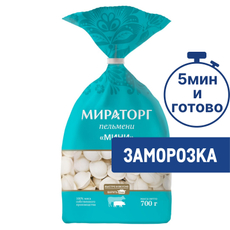 Пельмени мини Мираторг замороженные, 700г