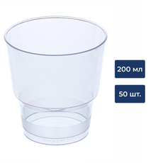 Стакан одноразовый Vzlp Кристалл пластиковый прозрачный 200мл, 50шт