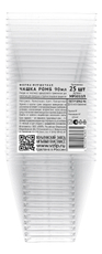 Форма для фуршета одноразовая Vzlp Чашка ромб из полистирола прозрачная 90мл, 25шт