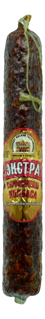 Колбаса Черкашин и Партнеръ Экстра сырокопченая, 230г
