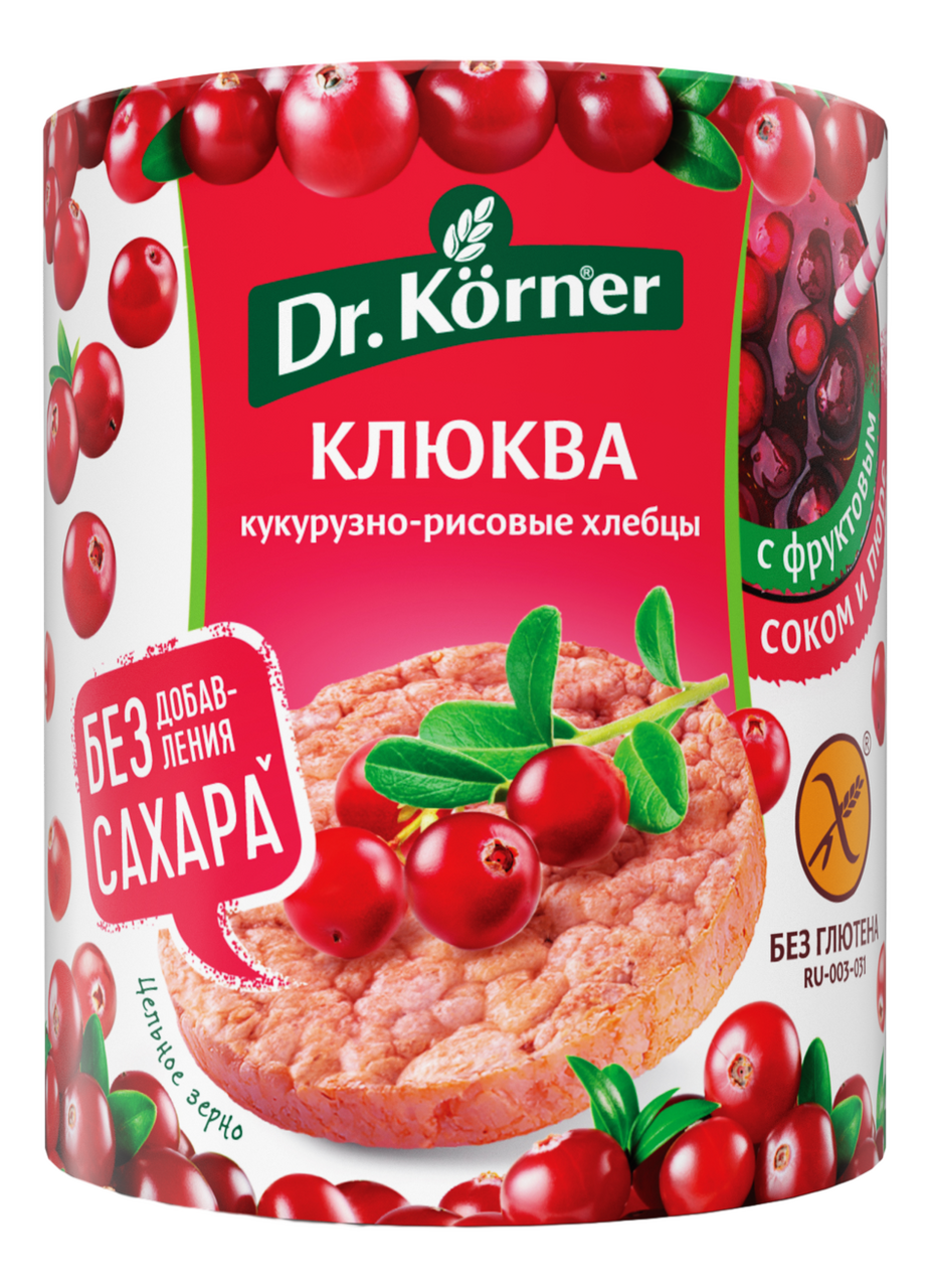 Хлебцы кукурузно-рисовые Dr. Korner с клюквой, 90г купить с доставкой на  дом и дачу, цены в интернет-магазине