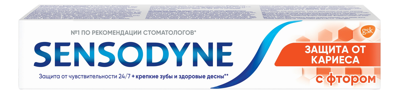 Изображение товара Зубная паста Sensodyne Защита от кариеса с фтором, 50мл
