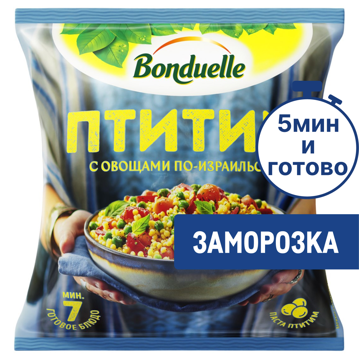 Овощная смесь Бондюэль Птитим по-израильски замороженная, 400г