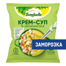 Крем-суп Бондюэль с цветной капустой замороженный, 350г