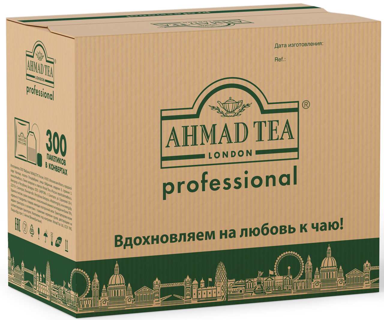 Чай черный Ahmad Tea Professional Классический (2г x 300шт), 600г