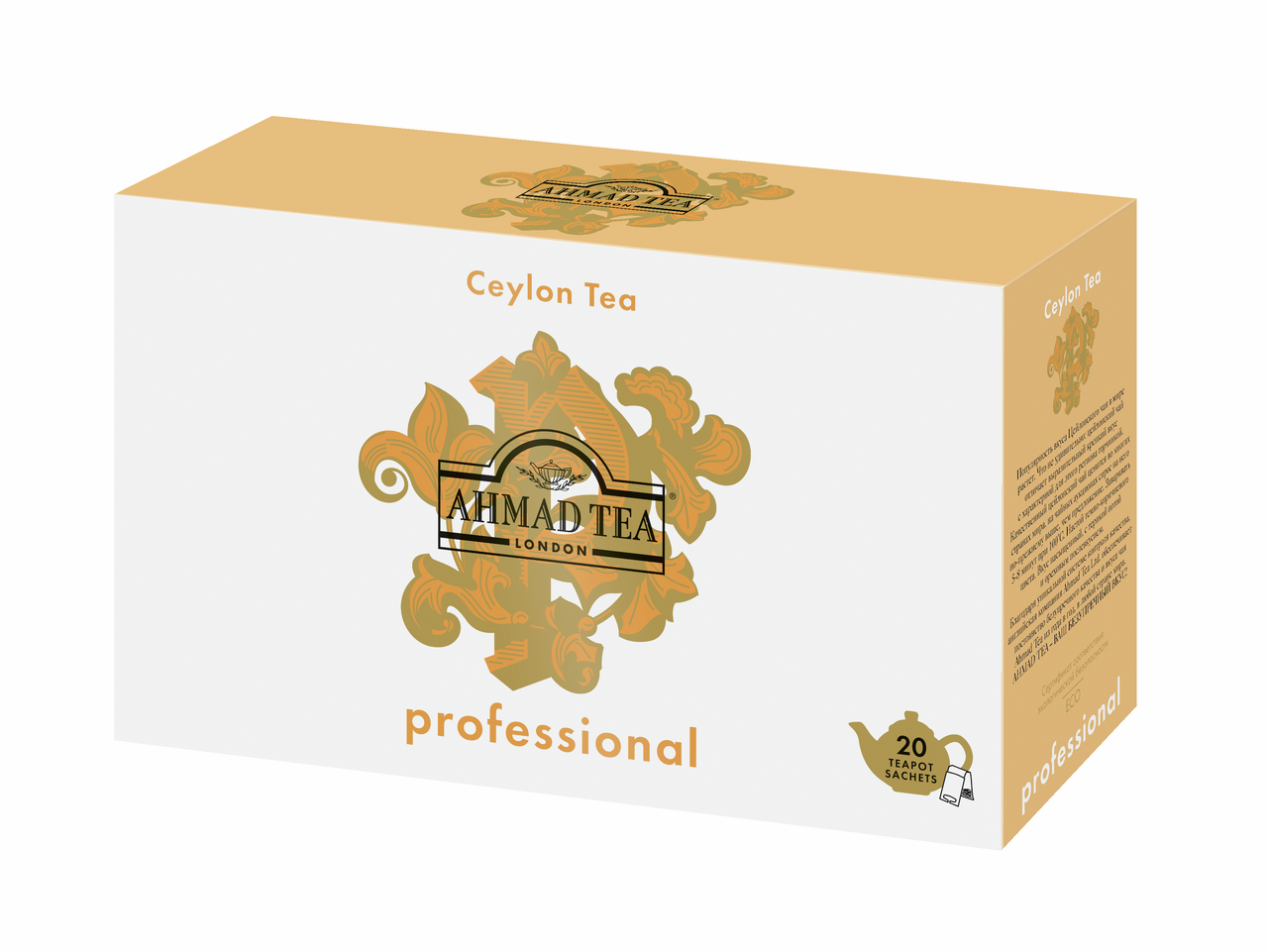 Чай черный Ahmad Tea Professional Цейлонский для чайников (5г x 20шт), 100г