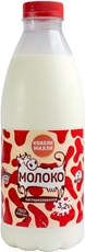 Молоко Квилли Милли пастеризованное ГОСТ 3.2%, 900мл