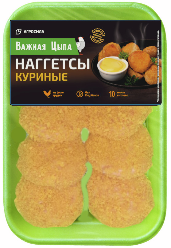 Наггетсы из мяса птицы Важная Цыпа охлажденные, 360г