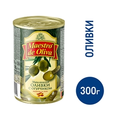Оливки Maestro de oliva с огурчиком, 300г