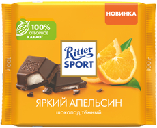 Шоколад темный Ritter Sport Яркий апельсин, 100г