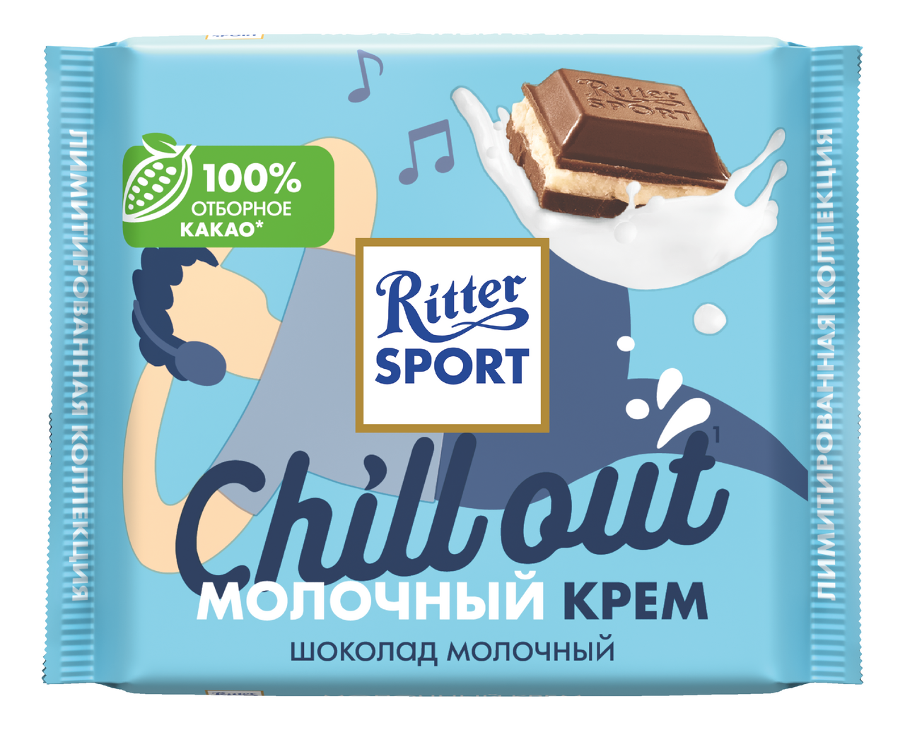 Шоколад молочный Ritter Sport молочный крем, 100г купить с доставкой на дом,  цены в интернет-магазине