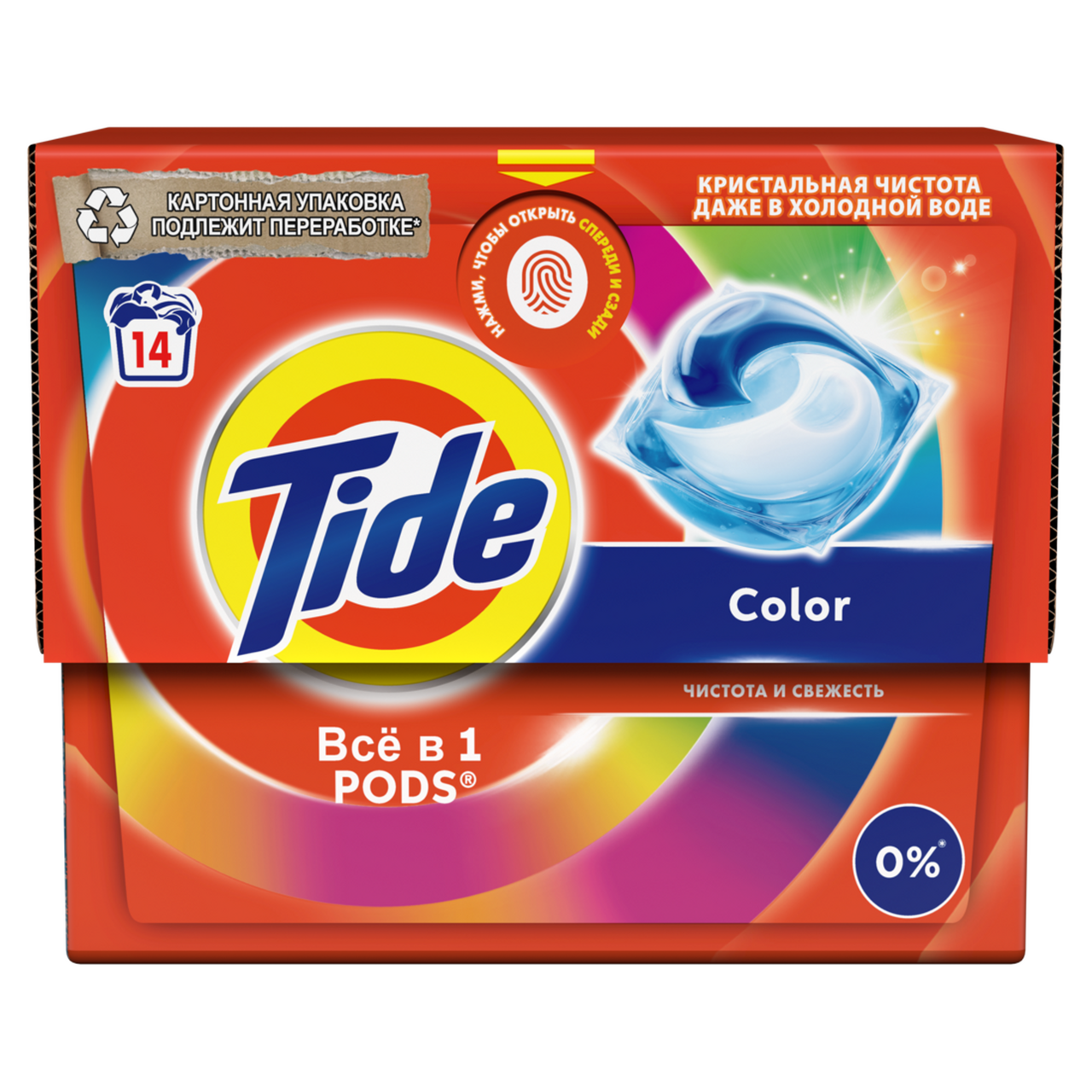 Капсулы для стирки Tide Все-в-1 Color, 14шт купить с доставкой на дом ...