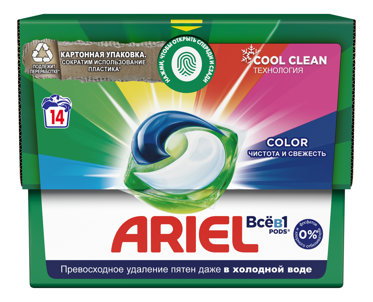 Капсулы для стирки Ariel Все-в-1 Color, 14шт купить с доставкой на дом,  цены в интернет-магазине