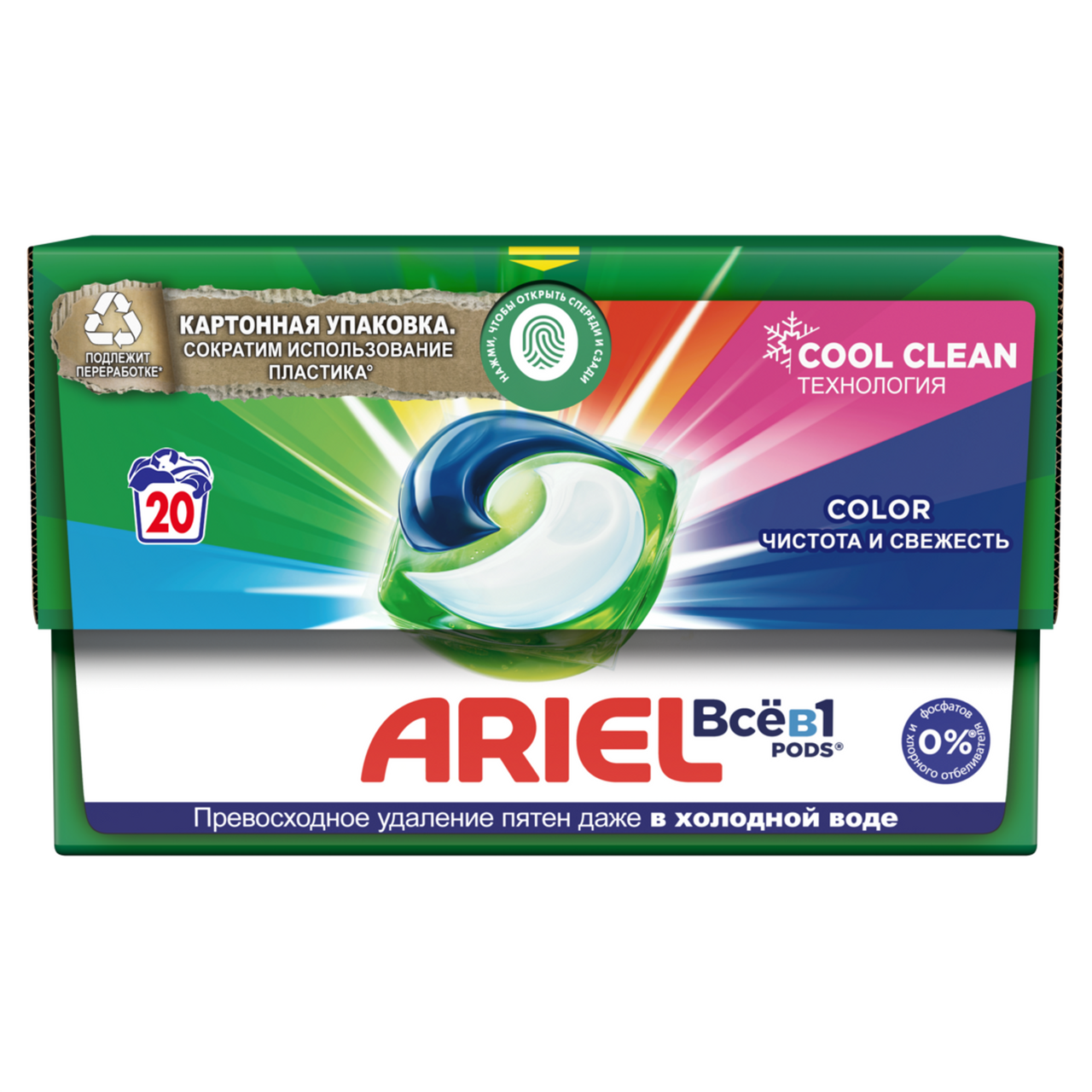 Изображение товара Капсулы для стирки Ariel Все-в-1 Color, 20шт
