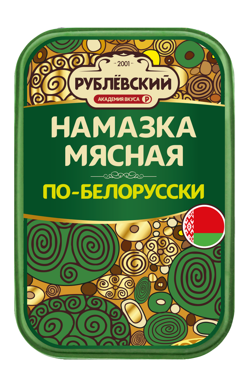 Намазка мясная Рублевский по-белорусски вареная, 150г купить с доставкой на  дом, цены в интернет-магазине