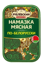Намазка мясная Рублевский по-белорусски вареная, 150г